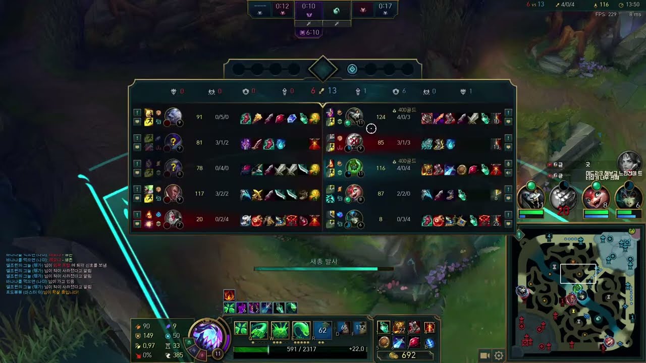 [풀영상] 미드자크 VS 트타
