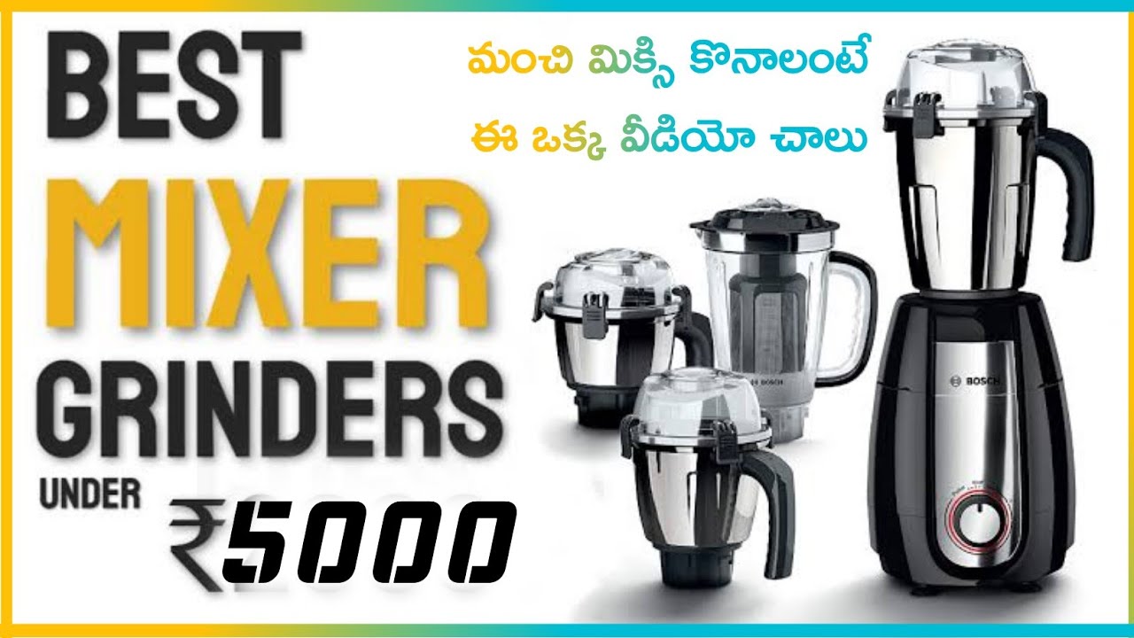 5 Best Mixer Grinders Under Rs 5,000 with Pros and Cons in March 2021⚡Telugu