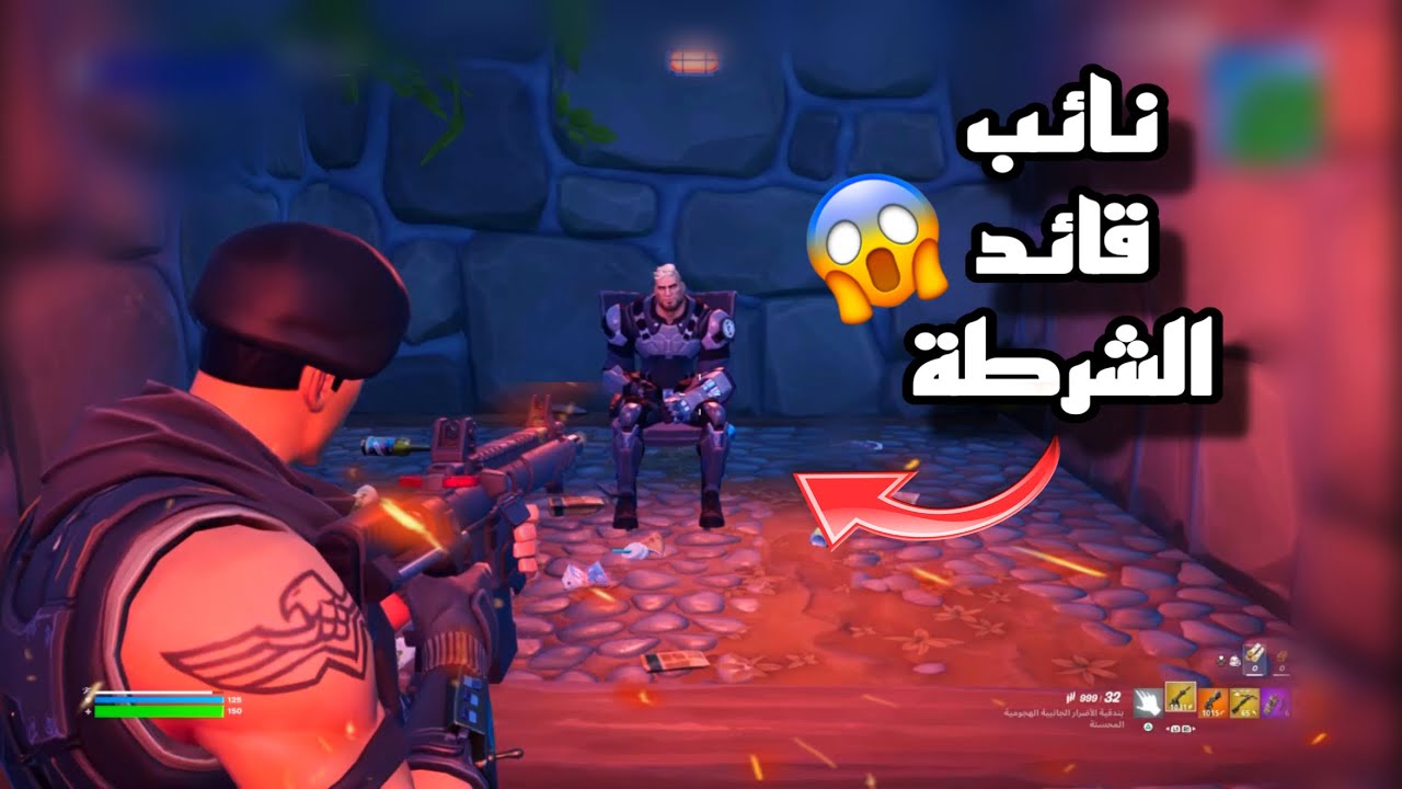 سلسلة الحياة الواقعية | تحرير نائب قائد الشرطة & مداهمة الموتشادو | Fortnite 🔥