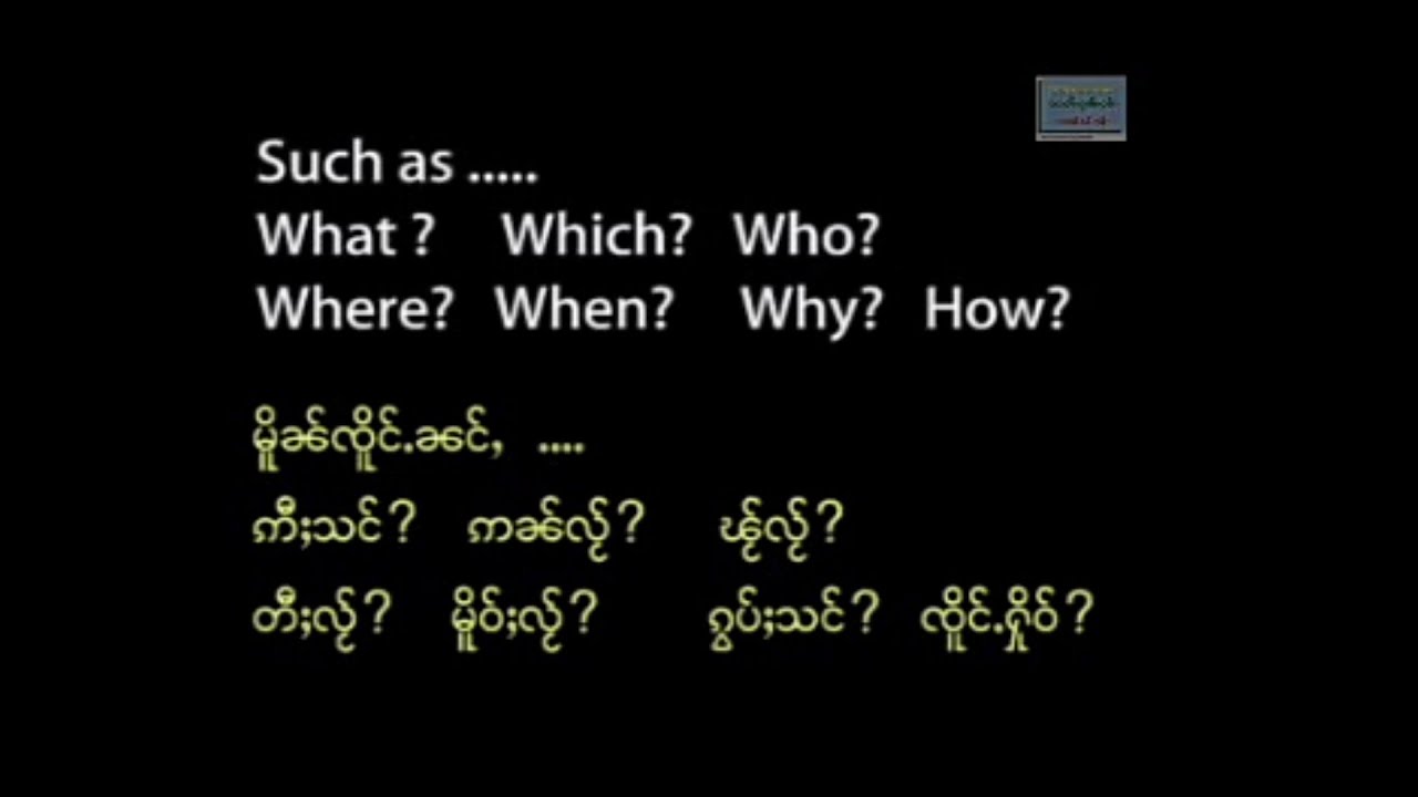 Speak Tai lesson-25: Asking questions in Tai language.
