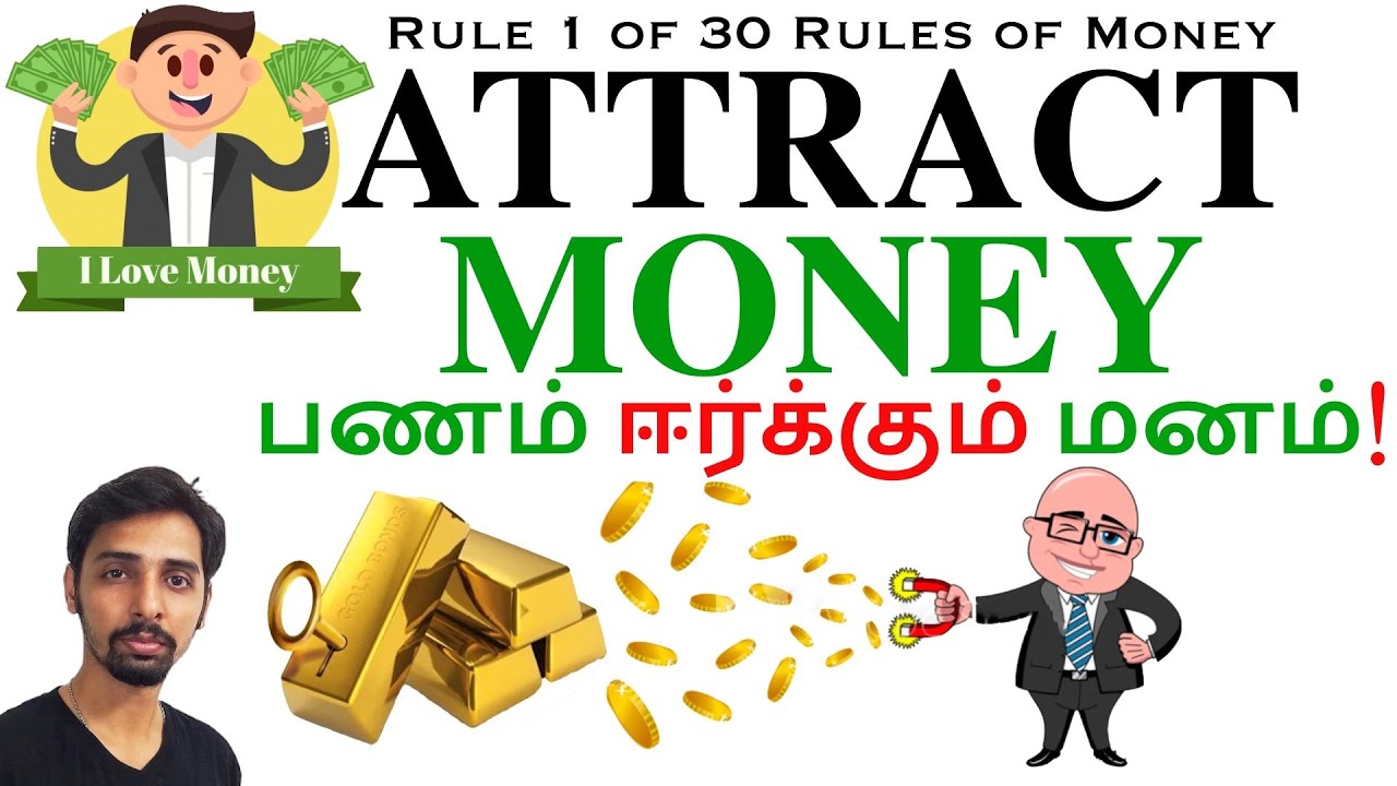 1. Attract Money With Mind ! Dr V S Jithendra