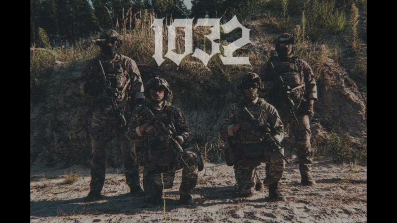 1032-Всім війна.