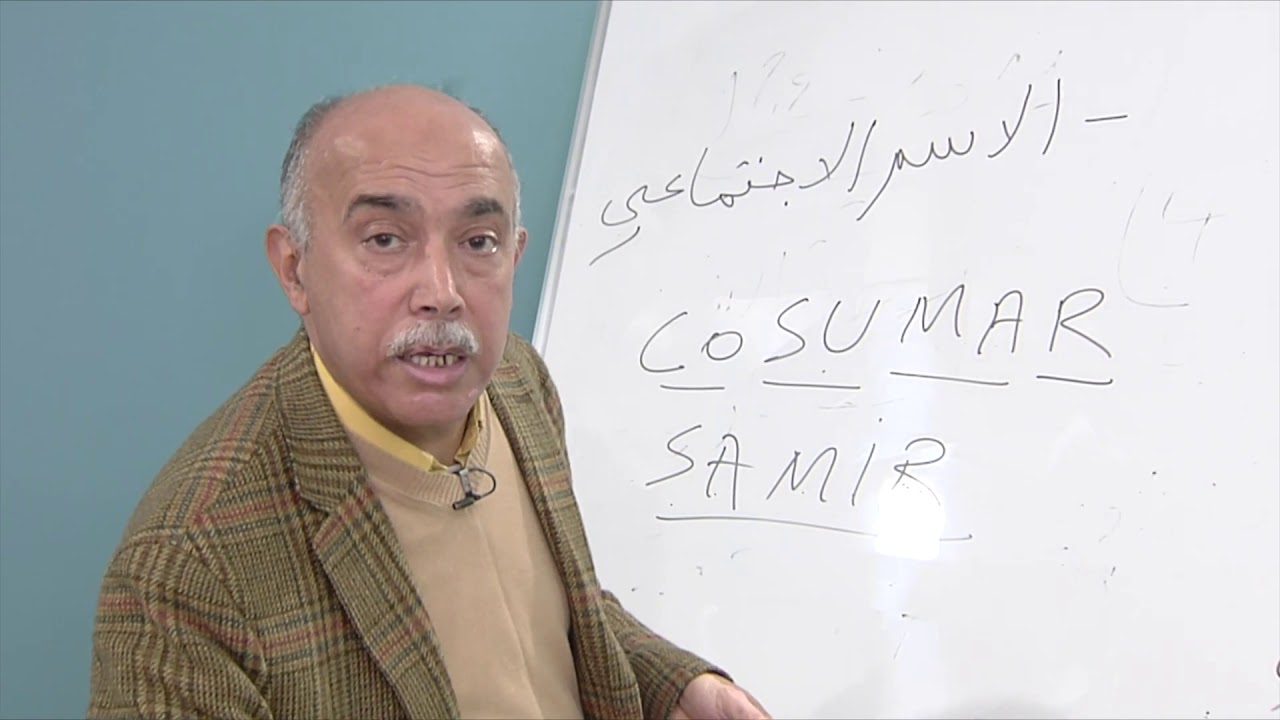 S4::  الاسدس الرابع من القانون العربي  قانون  الشركاتي عز الدين بنستي