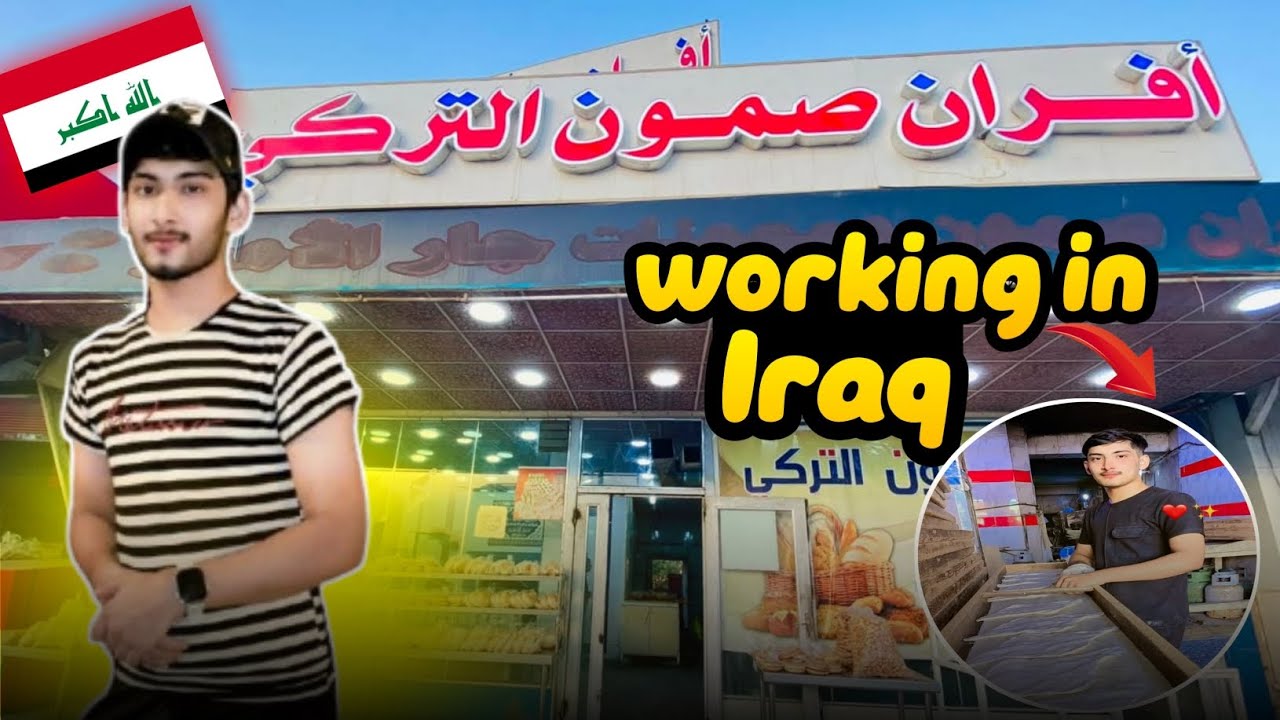 Iraq Workers Salary 💸 2025 | Which City Is Best For Workers In Iraq | Baghdad | Basra | Karbala