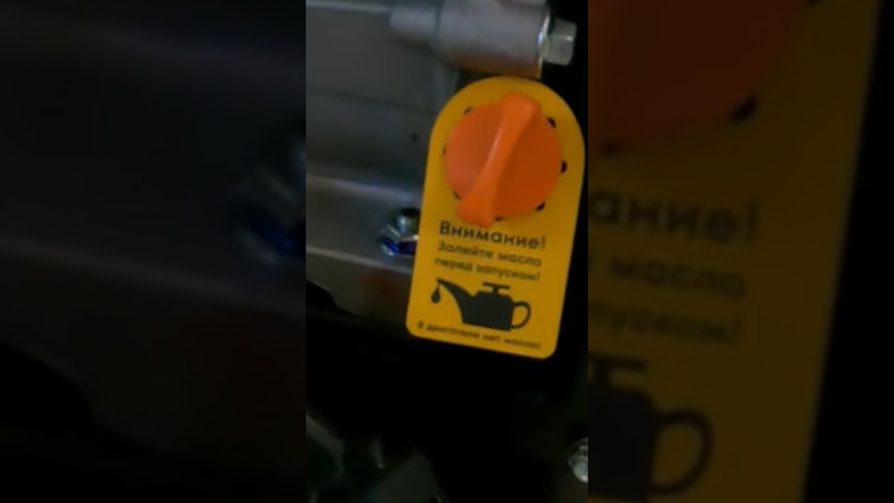 Распаковочка снегоуборщика.