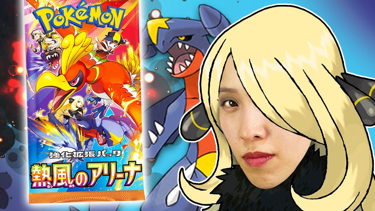 I Opened Heat Wave Arena | Pokemon Japanese Booster Box Opening | Destined Rivals | KrystalKollectz