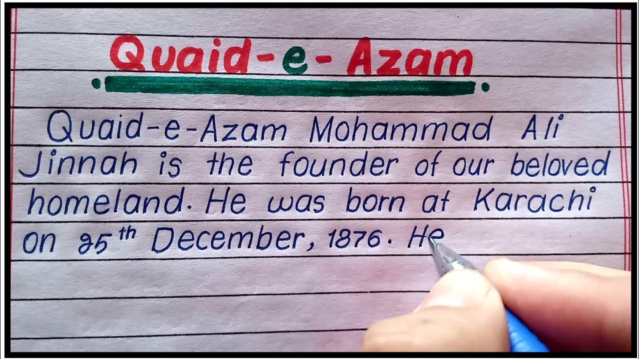 Quaid e Azam essay in English | Essay on Quaid e Azam in English|Quaid e Azam Speech on Quaid e Azam