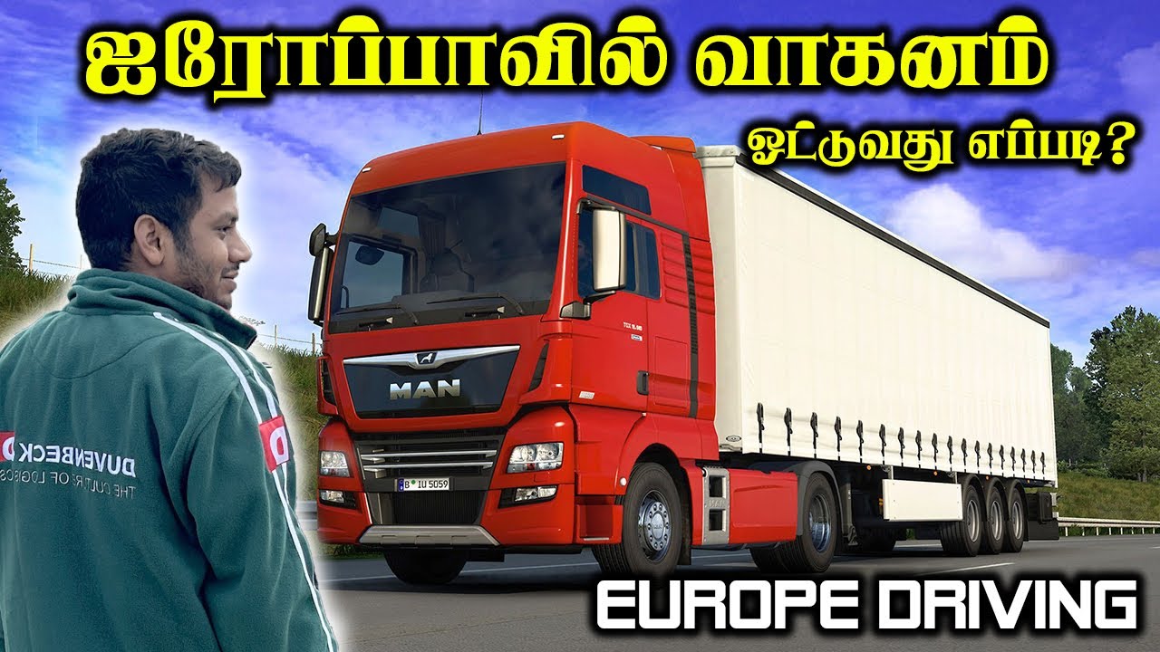 How to drive truck in Europe / +36205305544 / Rainbow vignesh #europe #europejob #truck