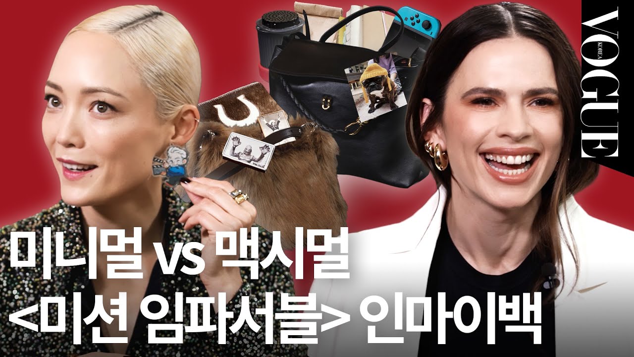 [EN] 헤일리 앳웰이 한국에 오자마자 쟁인 K-선크림? (비하인드, 커피 프레스, 게임기, 성냥, 거울) | MY VOGUE