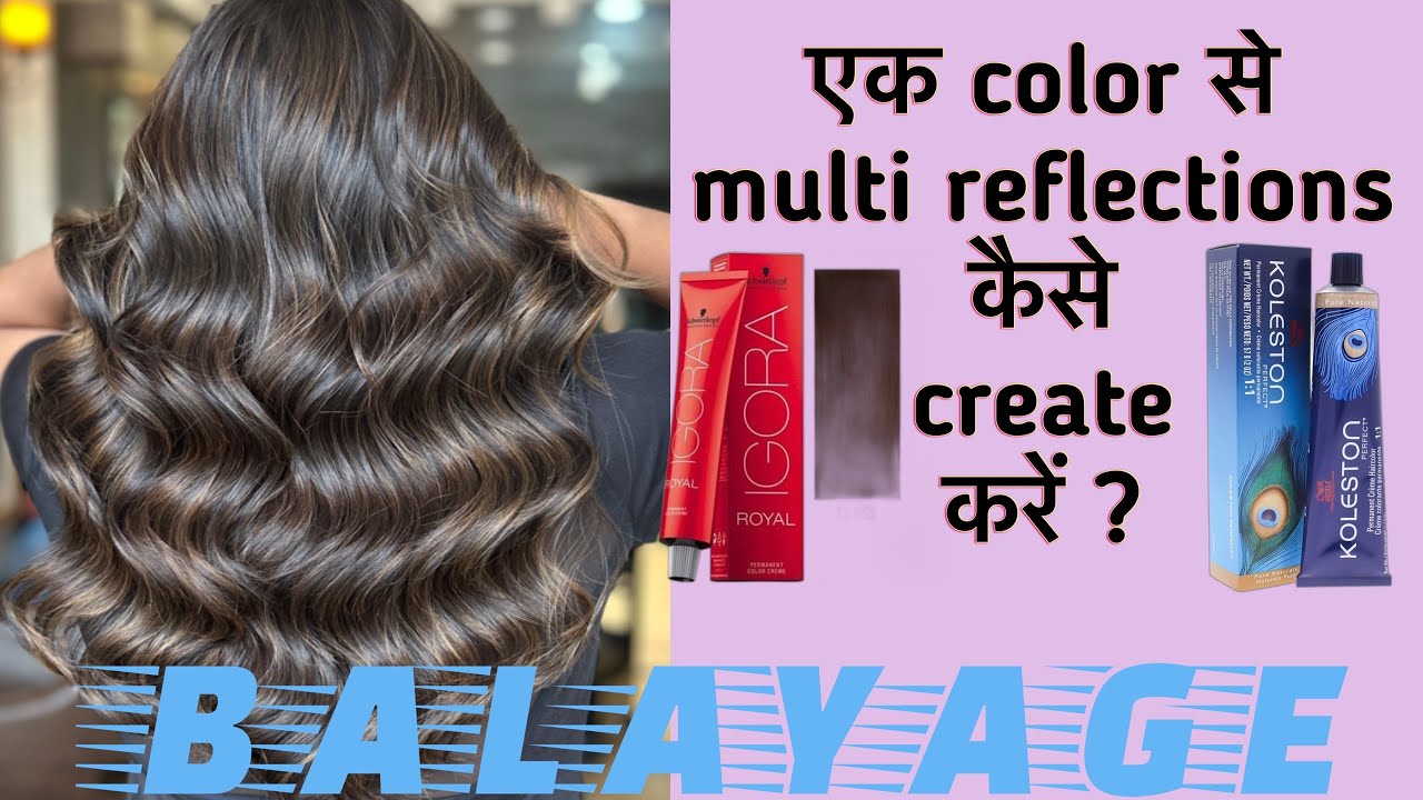 Hair color कैसे करते है | balayage hair color करने का आसान तरीक़ा | highlights global | new color
