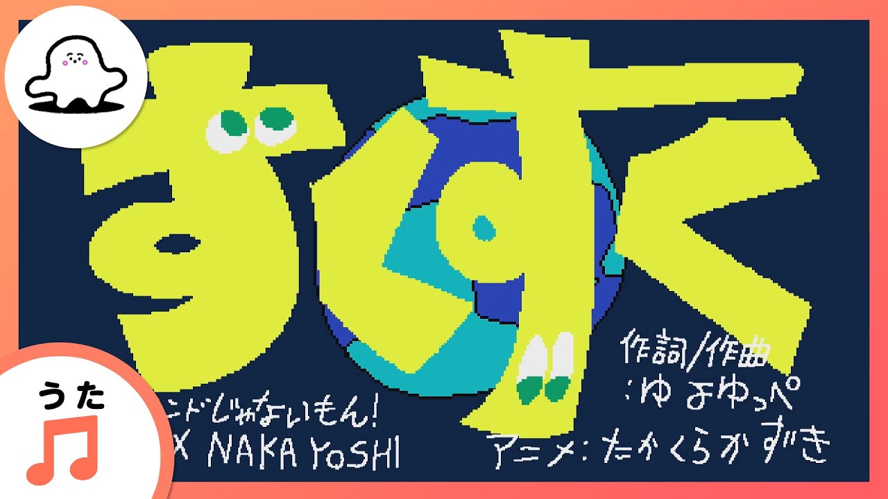 【赤ちゃんが泣きやむ歌】すくすく【東大赤ちゃんラボ監修！知育】