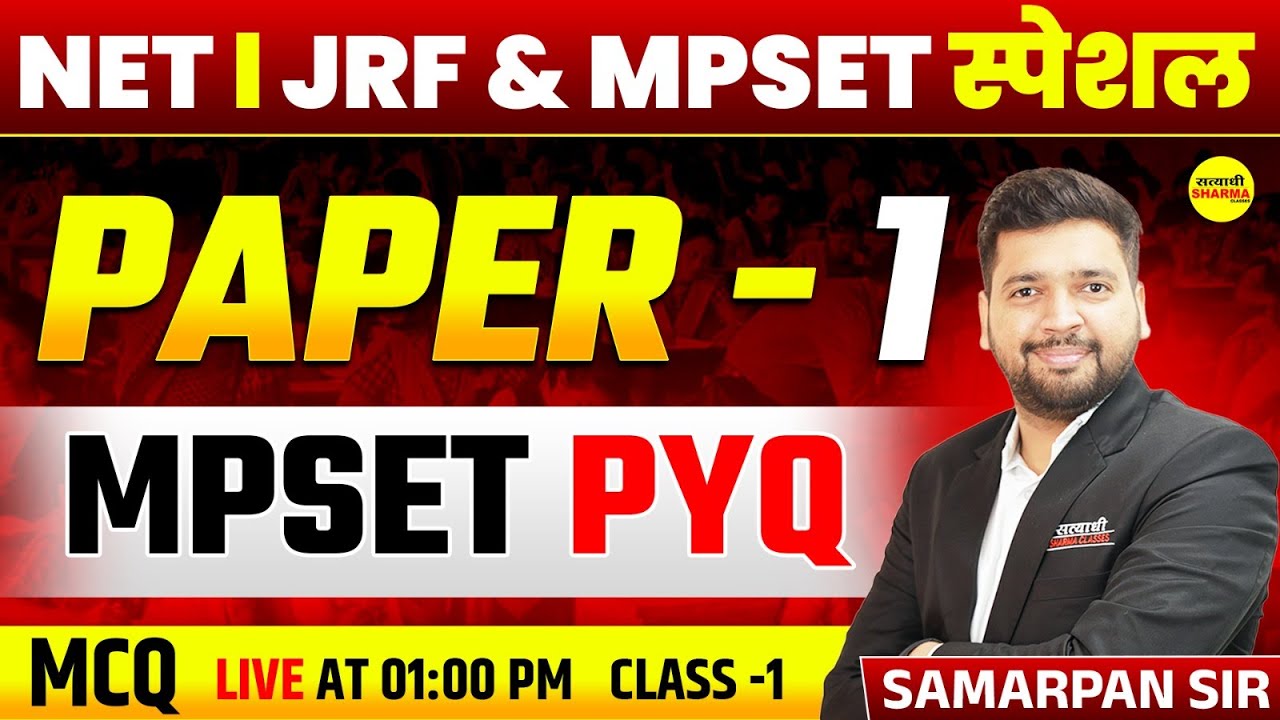 MPSET PYQ PAPER-1 | MPSET/UGC-NET 2025, JRF EXAM  PAPER-1 BY SAMARPAN SIR