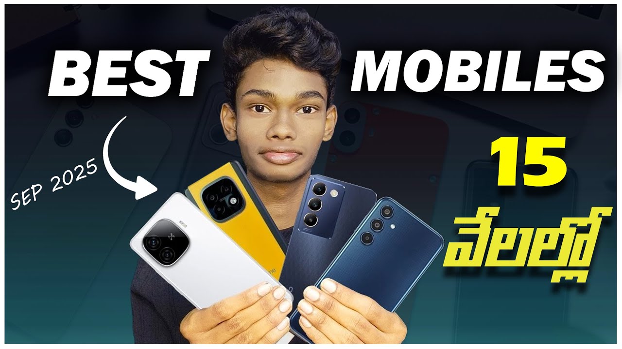 Best mobiles under 15K | In Telugu