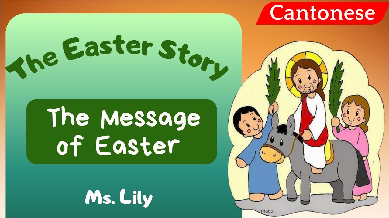 THE EASTER STORY - The Message of Easter - Ms. Lily (Cantonese) 