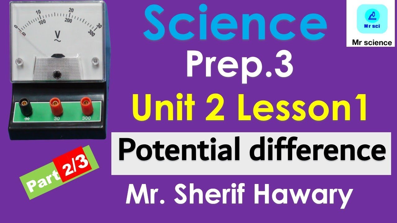 Science | Prep.3 |Potential difference | Unit 2 Lesson 1 | Part 2/3| 2nd Term