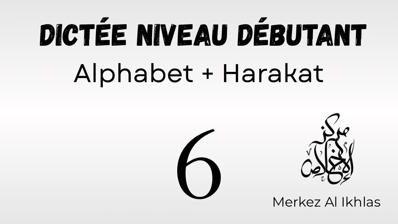 Dictée Alphabet Arabe + Harakat (2)