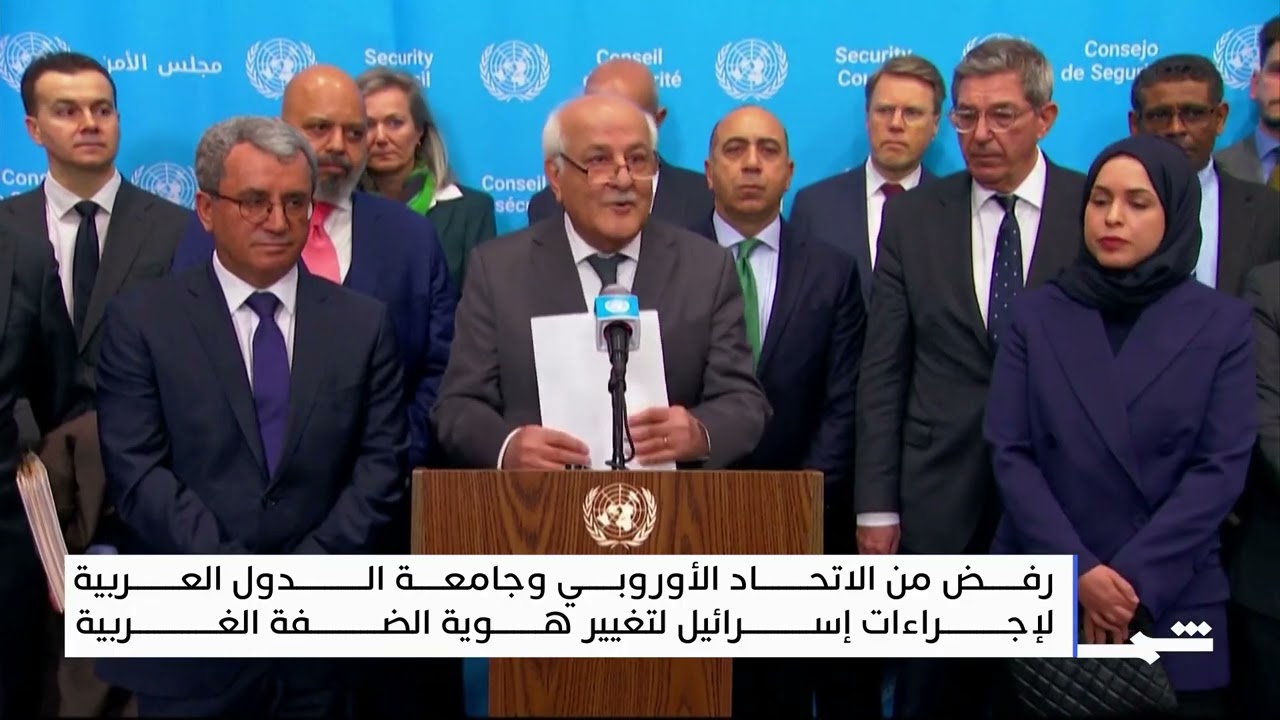 ماذا قال وزير المالية الإسرائيلي عن سكان الضفة الغربية وغزة وأثار غضب فلسطيني واسع؟ تقرير مينا مكرم 