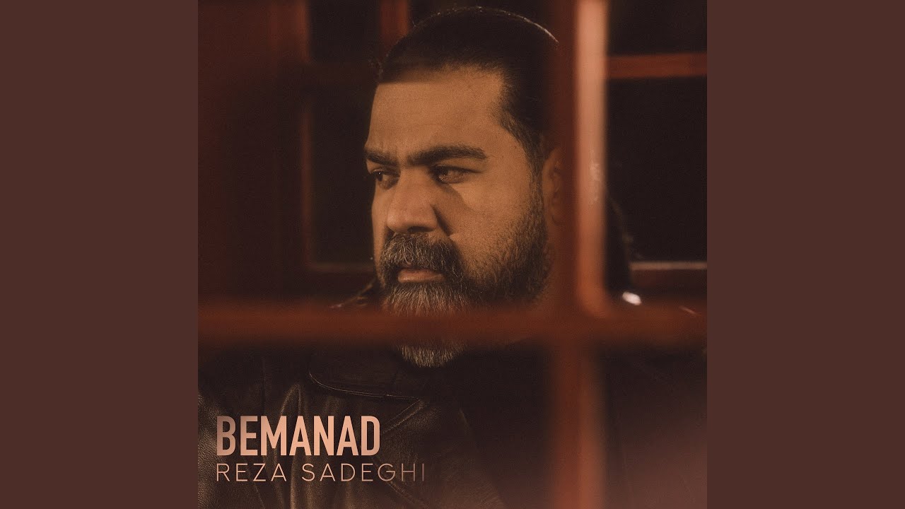 Bemanad