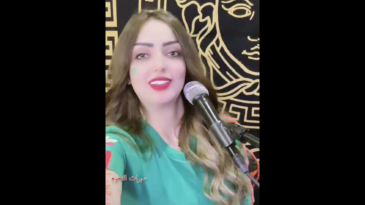 حصريا الفنانه غزل عبد الله عدنا الزلم بالملعب🇸🇦 2023