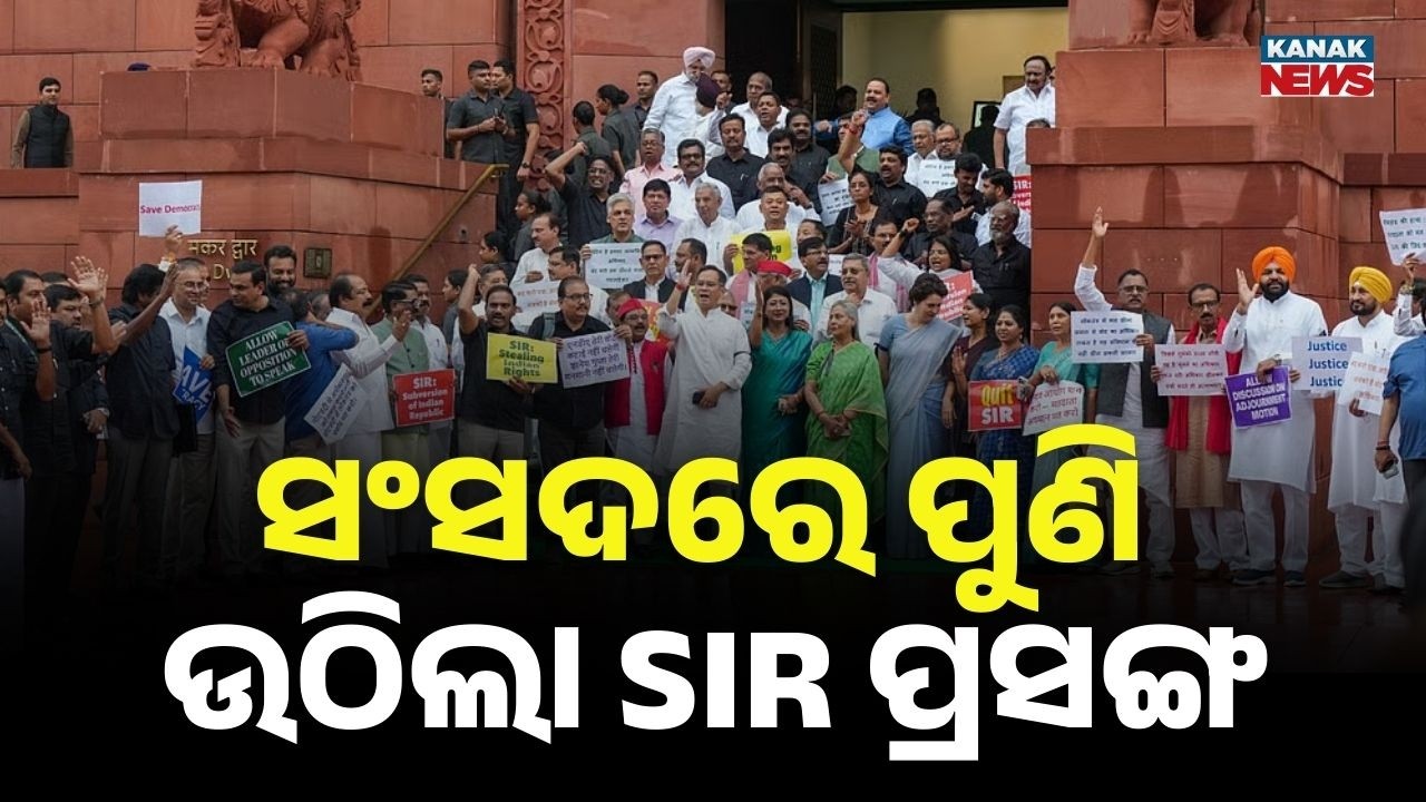 Opposition Protests Over SIR in Parliament, Walkout in Rajya Sabha & Lok Sabha