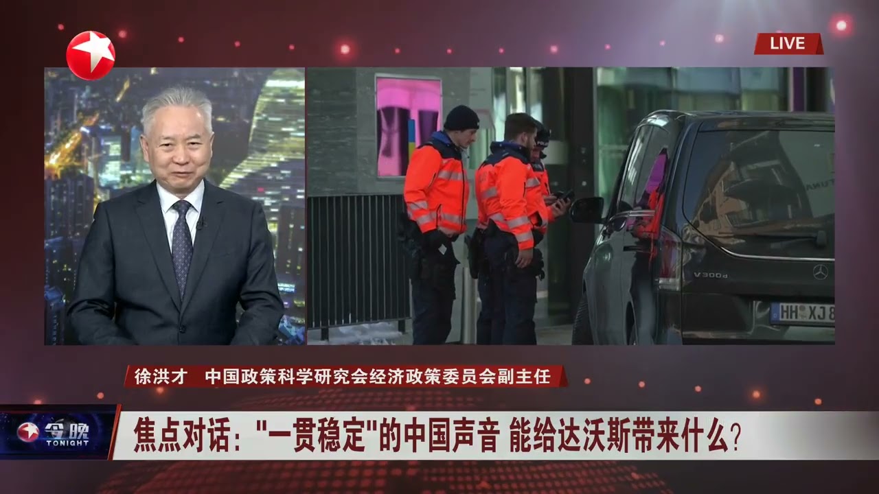 韩国前总理韩德洙一审被判有期徒刑23年｜全球眼：组局“和平委员会”特朗普想打造怎样的“一言堂”？#今晚 #news 