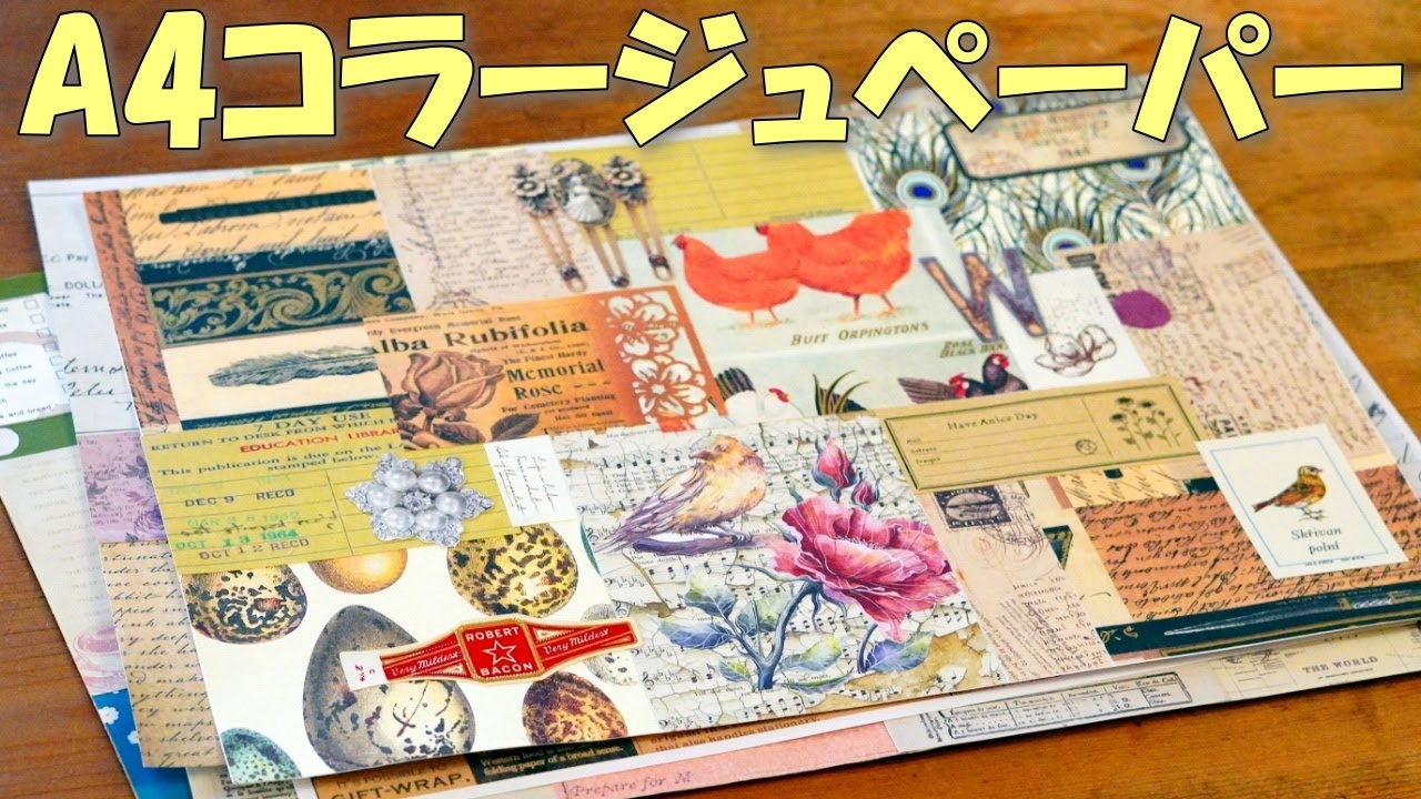 A4コラージュペーパーを作ろう！100均で手作りデザインペーパー♪マスターボードの作り方＆活用法