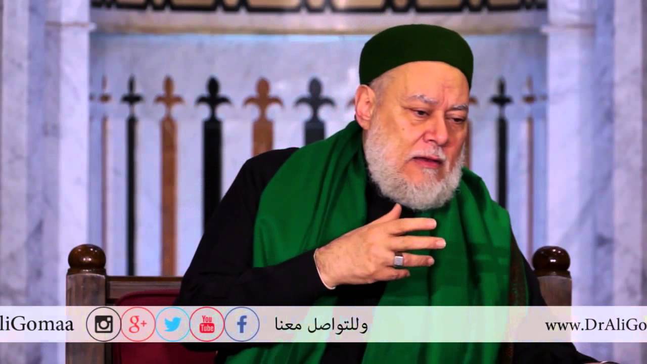 كيف نتعامل مع التراث الإسلامي؟ أ.د/ علي جمعة | أفيقوا يرحمكم الله |