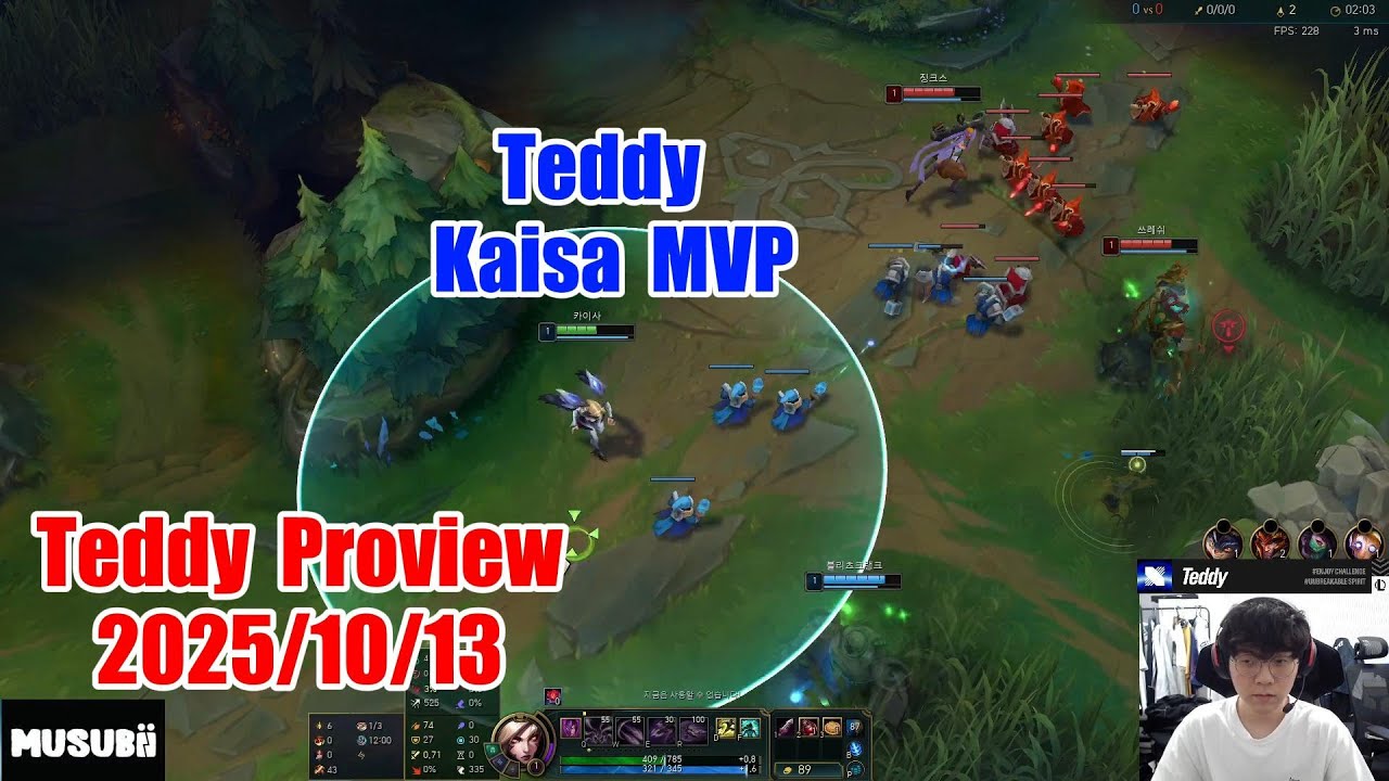 Teddy proview 2025/10/13 kaisa jhin Korea challenger | Teddy 第一视角
