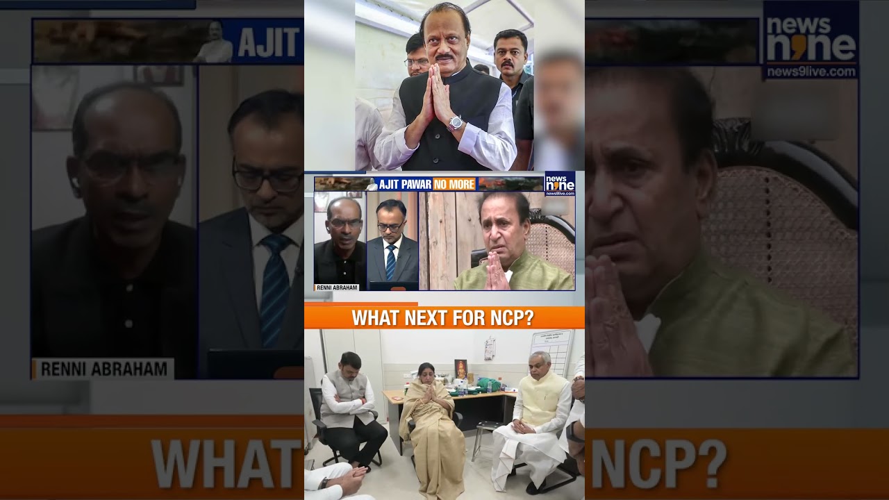 Ajit Pawar no more. What comes next for NCP (AP)?