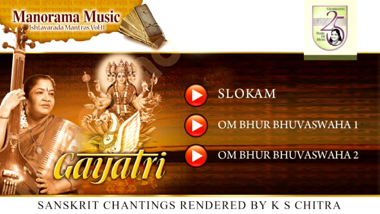Gayatri Audio Jukebox