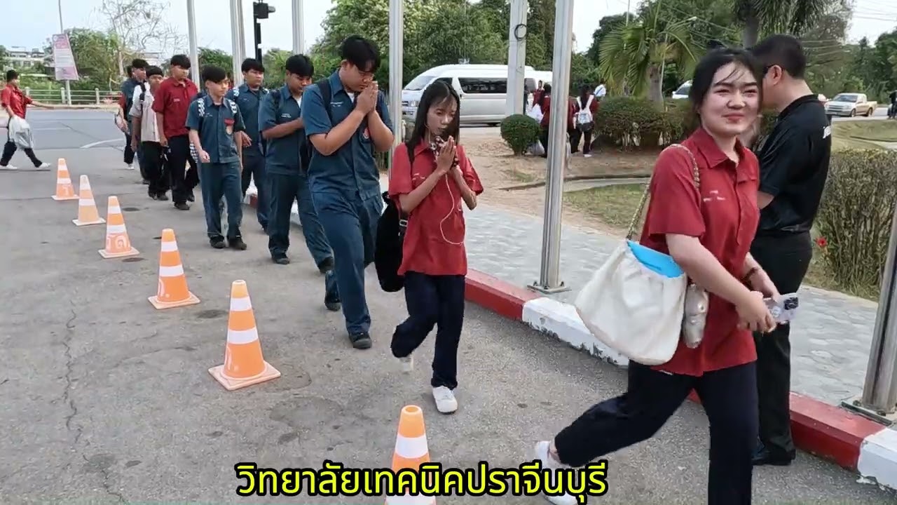 #วิทยาลัยเทคนิคปราจีนบุรี