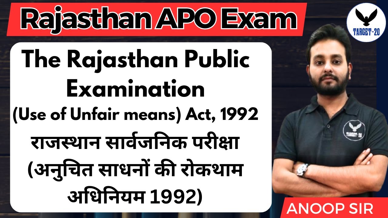 The Rajasthan Public Examination(Use of Unfair means)Act,1992 (अनुचित साधनों की रोकथाम अधिनियम 1992)
