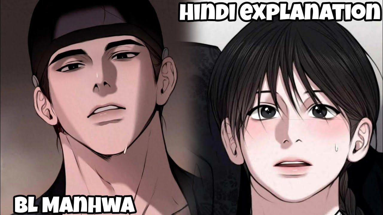 Bad Work / Evil Work - Hindi Explanation [ BL ] Chapter 1 to 26 ( BL Manhwa )