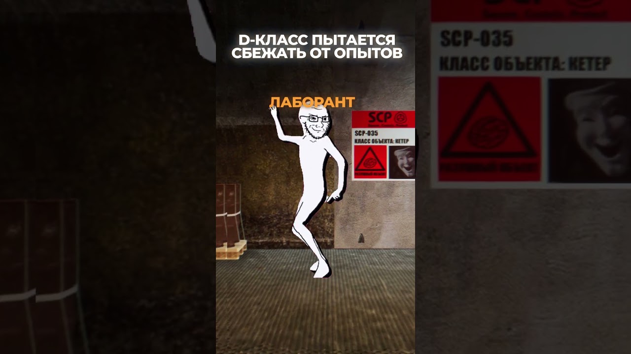 Подключайся на URF #gmod #garrysmod #darkrp #urf #scp