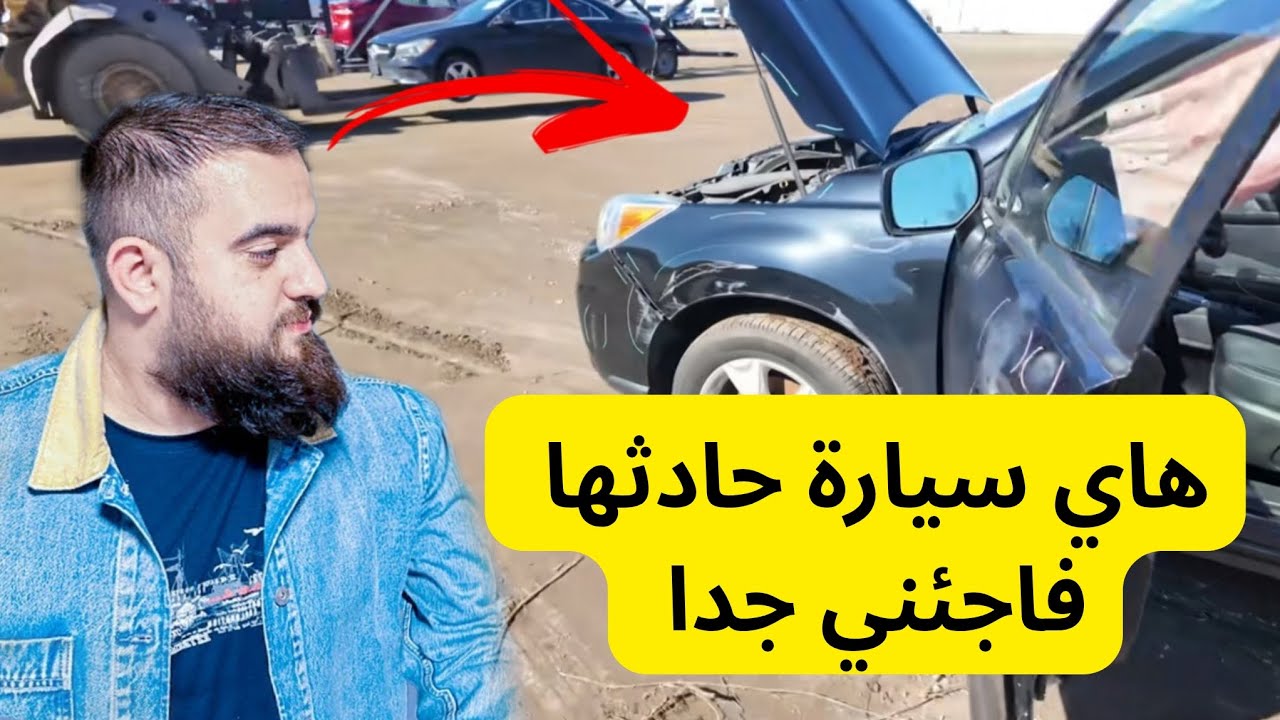 Я купил машину, и она попала в аварию, что меня удивило!!😱