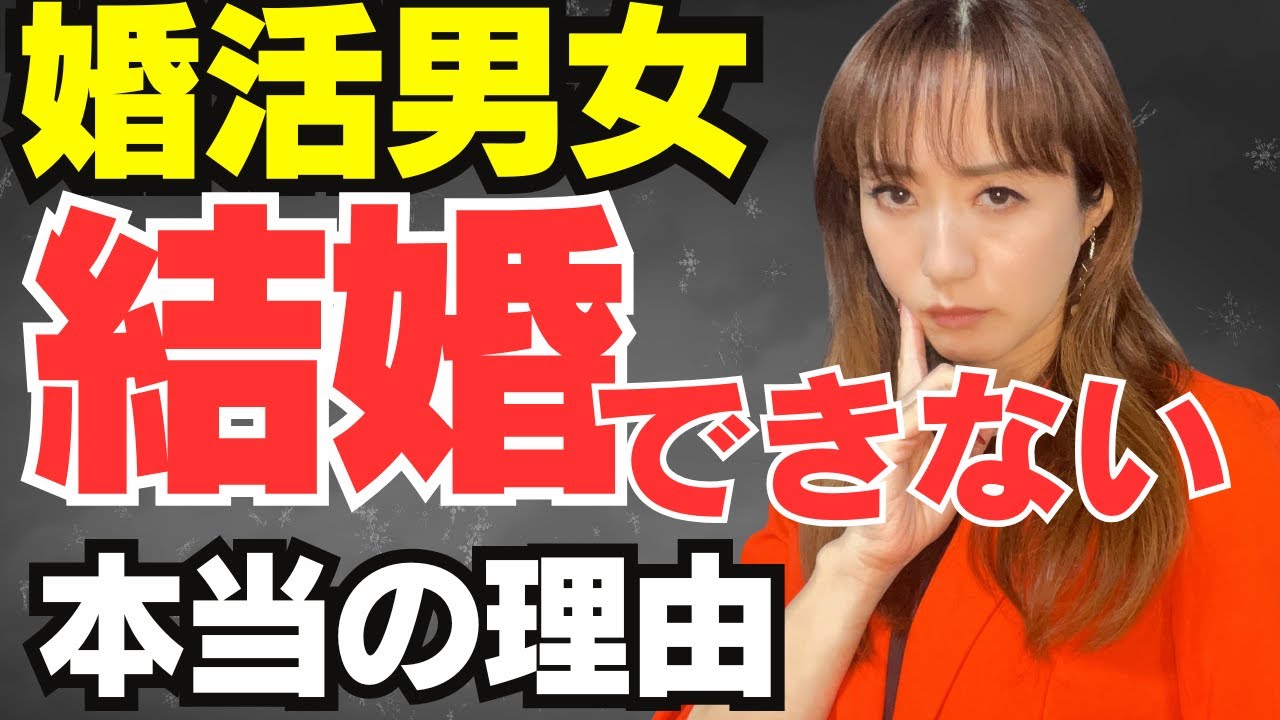 データが語る！仮交際を制する5つの鉄則【IBJ成婚白書】