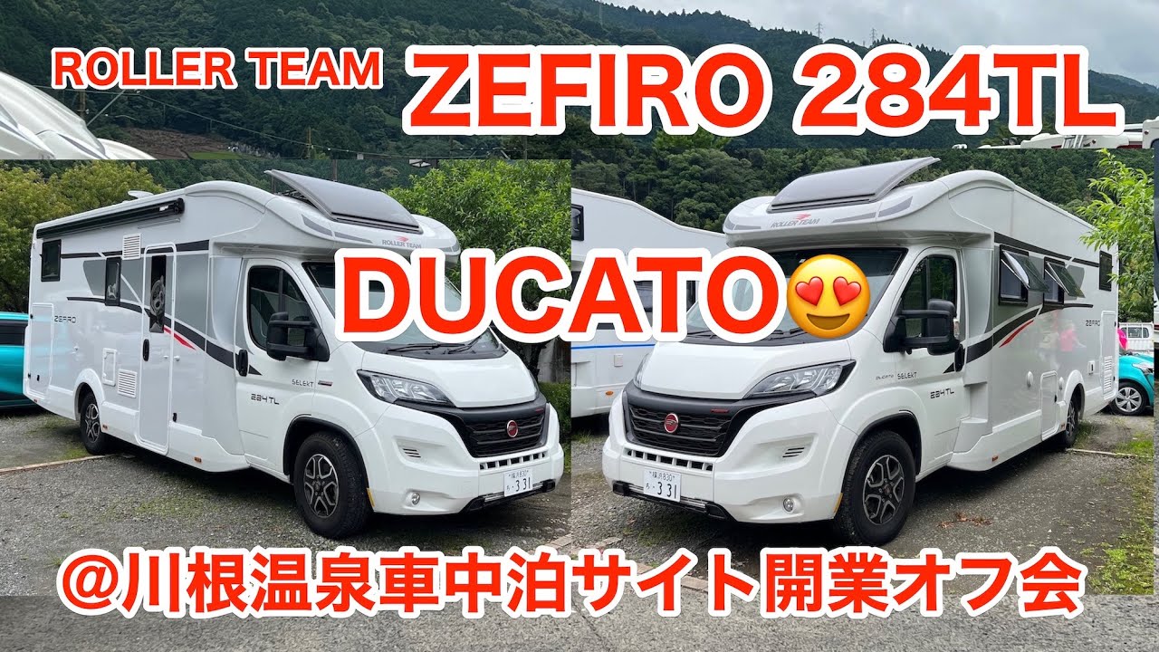 【キャンピングカー】ローラーチーム『ぜフィーロ284TL』（大好きなデュカト顔のRV💕） ＜第98話＞ #vanlife #rvlife #キャンピングカー