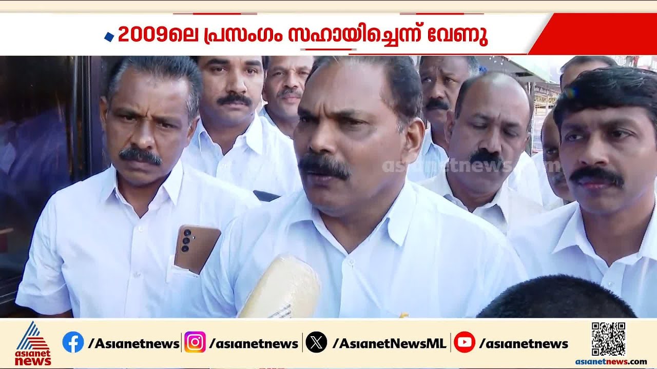 2009ലെ ആ വൈറൽ പ്രസംഗം പ്രസക്തമാകുമ്പോൾ; ഉടുമ്പൻചോല പിടിക്കാൻ സേനാപതി വേണു