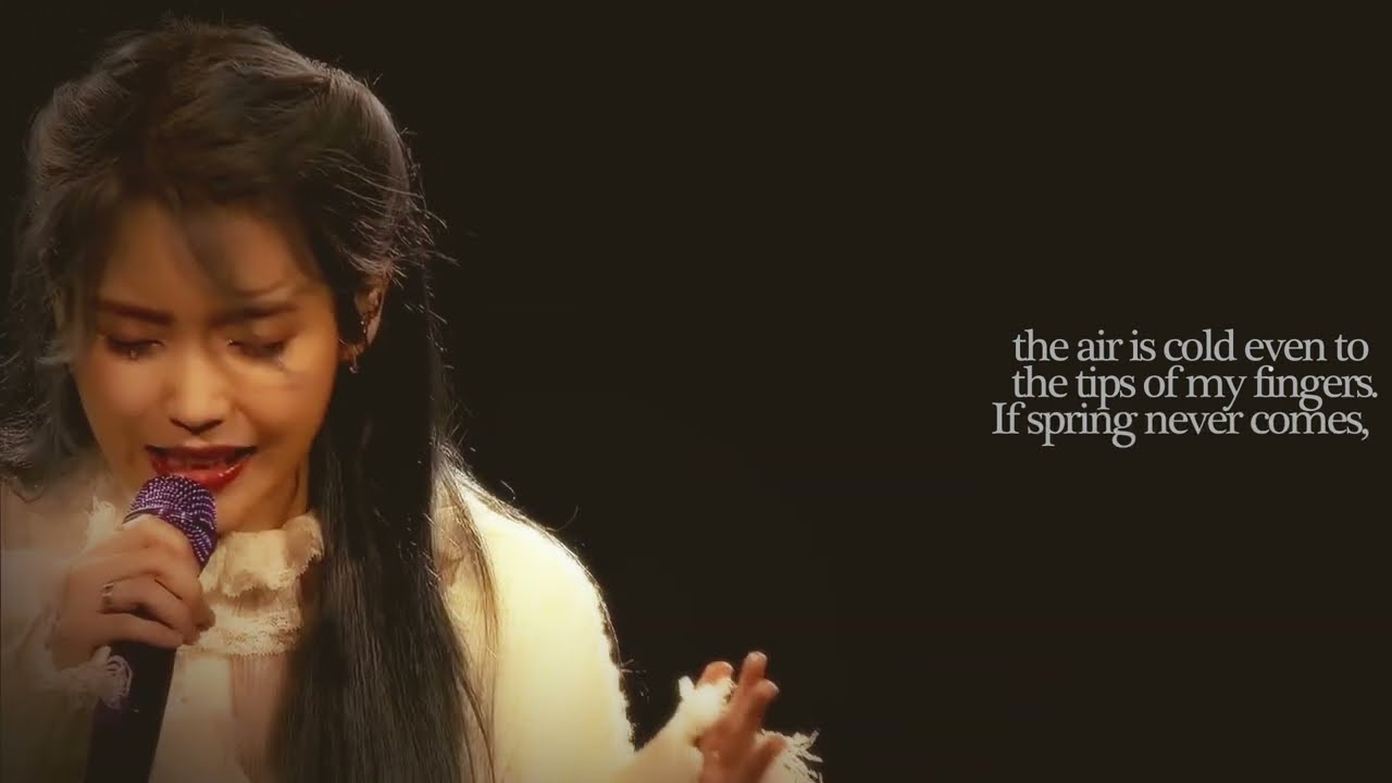 iu ──── 싫은 날/bad day (eng. lyrics)