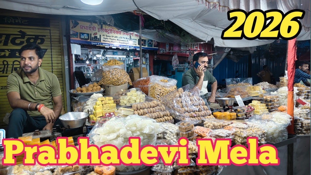 Long kurti 1200/- Me 3 | Prabhadevi Jatra 2026🎡
