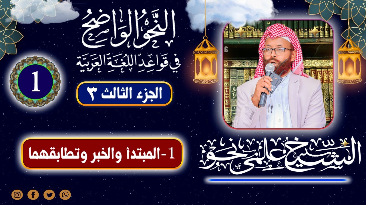 Sh Xuseen Cali Tabliiq 2015 Q(1)