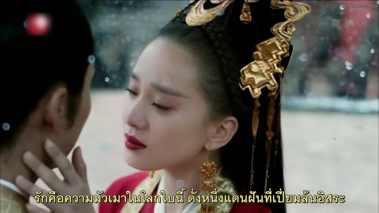 [FMVซับไทย] เพลง มัวเมาในโลกนี้  醉里红尘 - 刘惜君《OST. Lost Love in Times / 醉玲珑 / จุ้ยหลิงหลง》