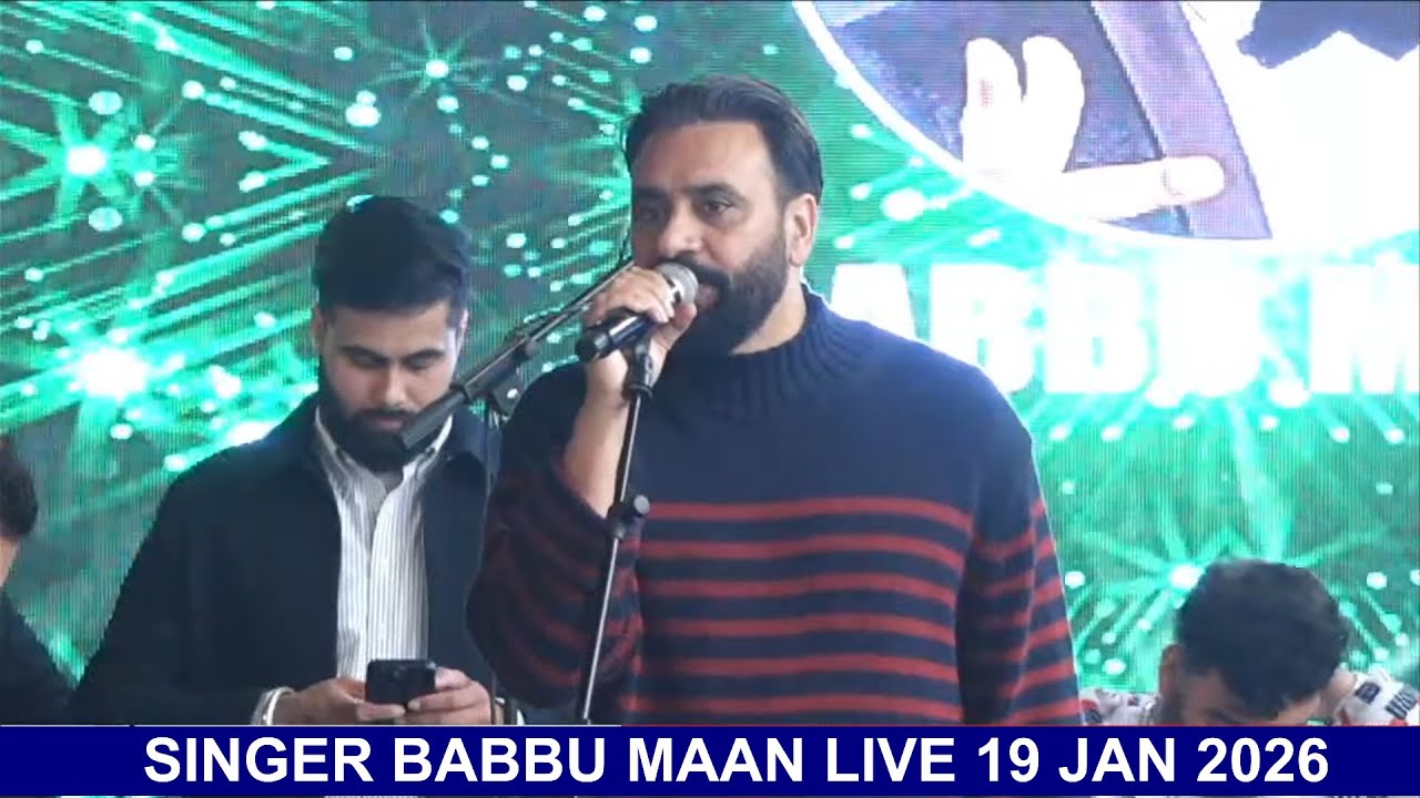 Babbu Maan  Marriage Live Show 2026 II  II #babbumaan 2026