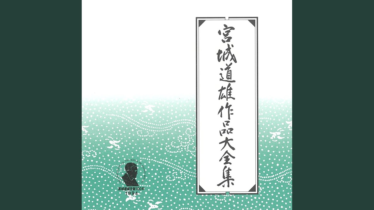 五十鈴川