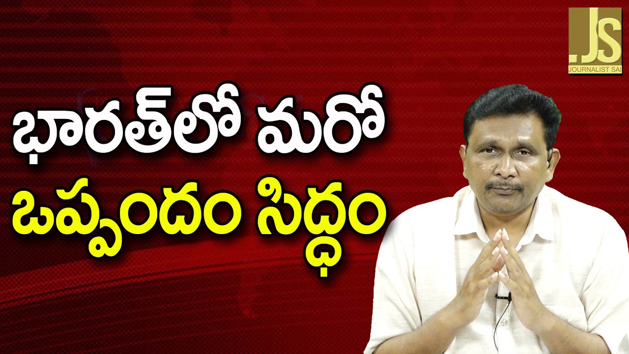 India Success There — చైనా కంటే ముందే కనిబెట్టాం