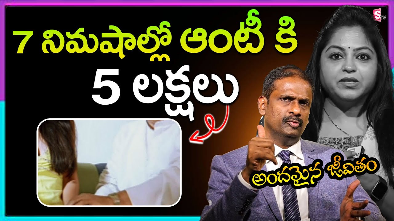 Andamaina Jeevitham Latest Full Episode | BEST MORAL VIDEO | Dr Kalyan Chakravarthy | SumanTV