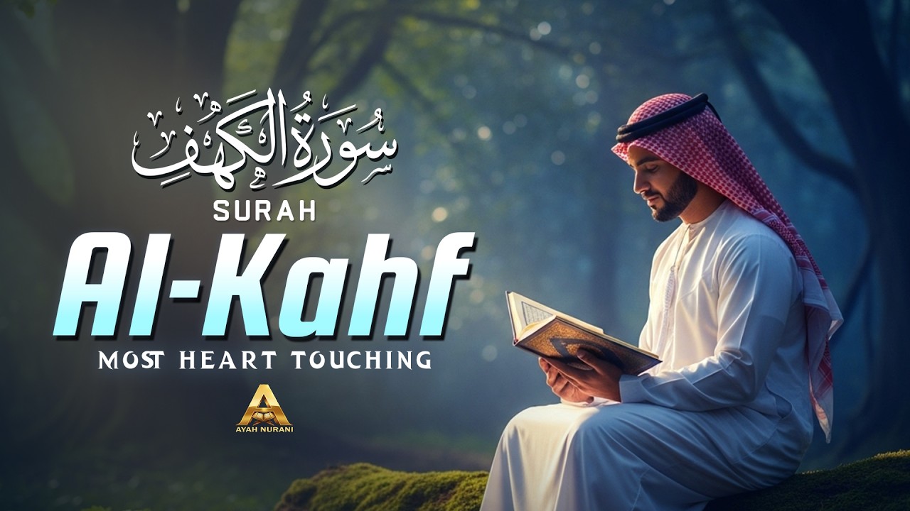 Surah Al Kahf سورة الكهف | One Voice That Soothes Every Broken Feeling | Ayah Nurani