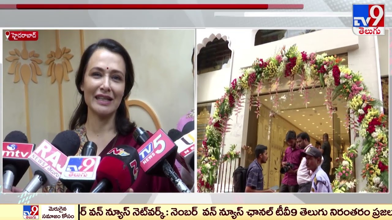 Akkineni Amala, Chiranjeevi daughters launches Kalamandir Royale showroom @ Jubilee Hills - TV9