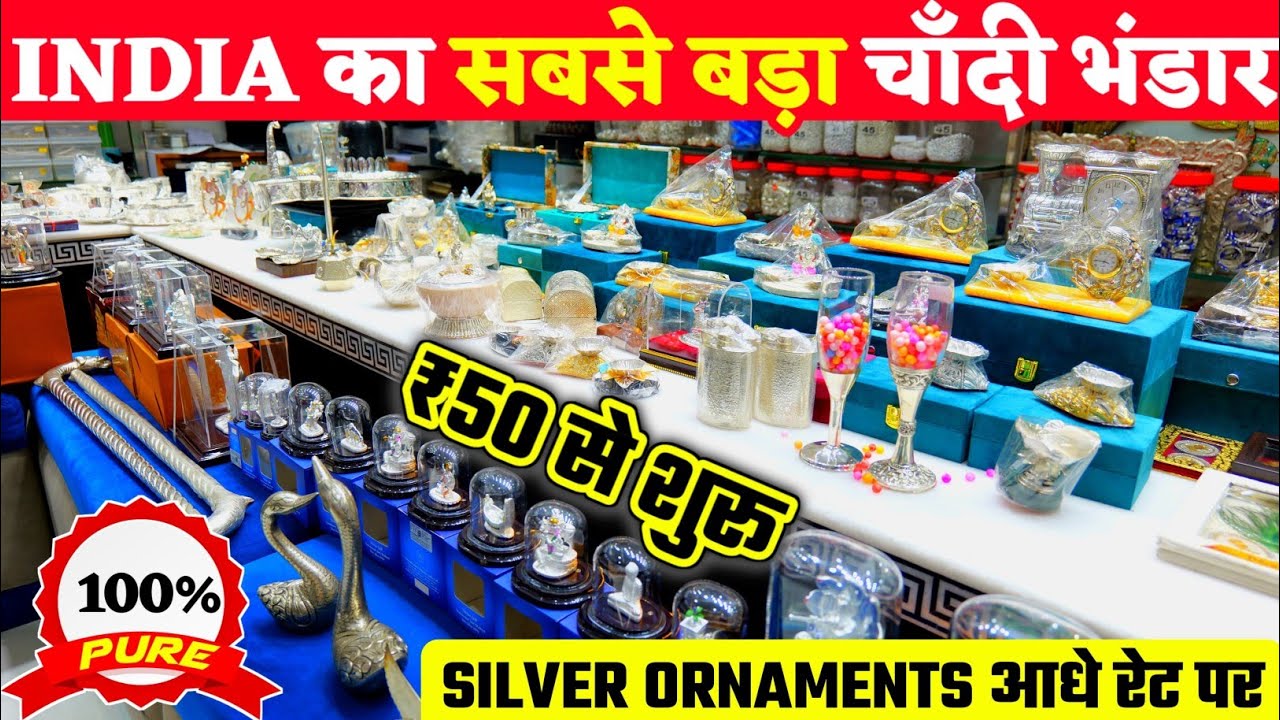 चांदी का सामान ₹50 से | Cheapest Silver Ornaments & Jewellery Warehouse | Silver Gift Items in Delhi