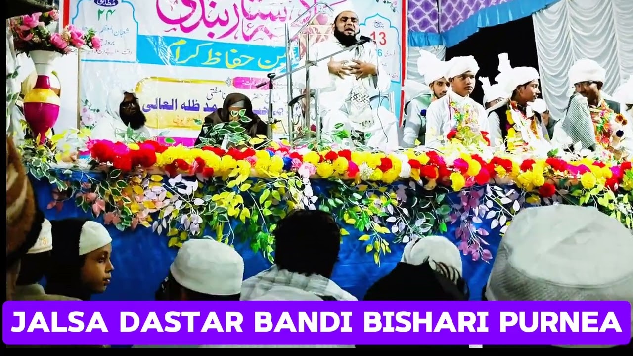 Quran Majeed Ka Bayan | Quran Majeed Padhne Ka Sawab 